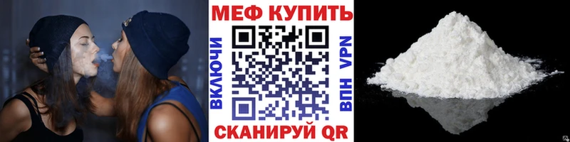 Купить наркотик аптеки Курган Амфетамин Каннабис Псилоцибиновые грибы ГАШИШ Кокаин ТГК МЕФ