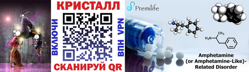 АМФ Premium Курган