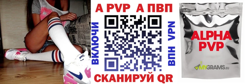 наркошоп  Курган  A-PVP СК КРИС 