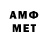 Первитин Methamphetamine RosePopcorn