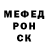 Alpha-PVP СК КРИС Perdezh