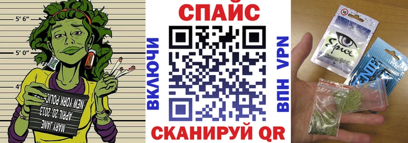 БУТИРАТ буратино  Курган 