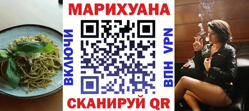 МЕГА как зайти  купить  сайты  Курган  Печенье с ТГК марихуана 