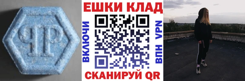 Экстази 250 мг  купить   Курган 