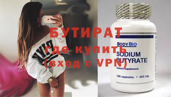 спайс Медвежьегорск