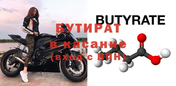бутик Алзамай