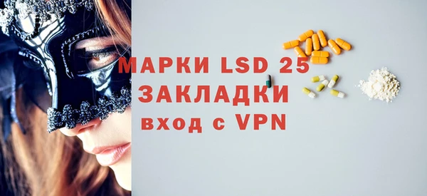 мефедрон VHQ Алексин