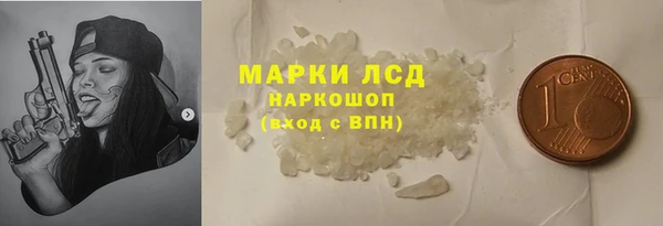 мефедрон VHQ Алексин
