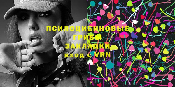 мефедрон VHQ Алексин