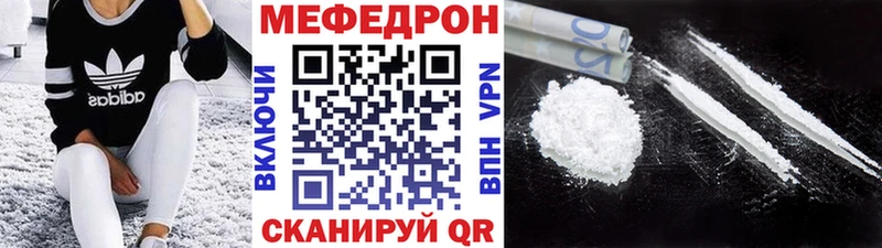 блэк спрут как войти  где найти   Курган  Мефедрон 4 MMC 