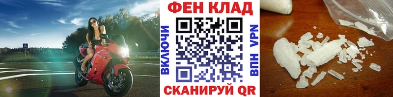 МЕТАМФЕТАМИН кристалл  blacksprut ONION  Курган 