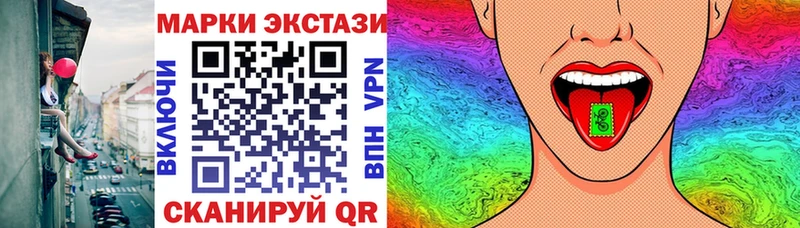 Марки N-bome 1500мкг  hydra рабочий сайт  Курган 