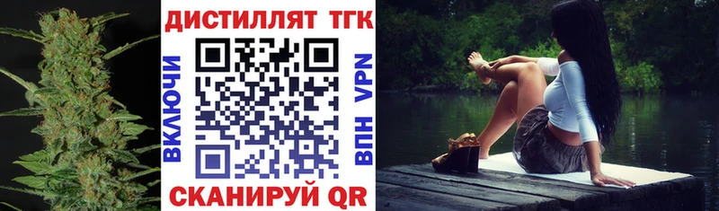 ТГК жижа  гидра как зайти  Курган 