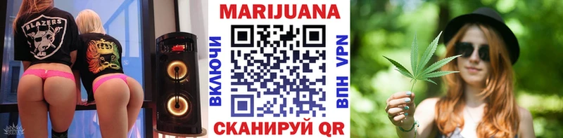 Шишки марихуана ГИДРОПОН Курган